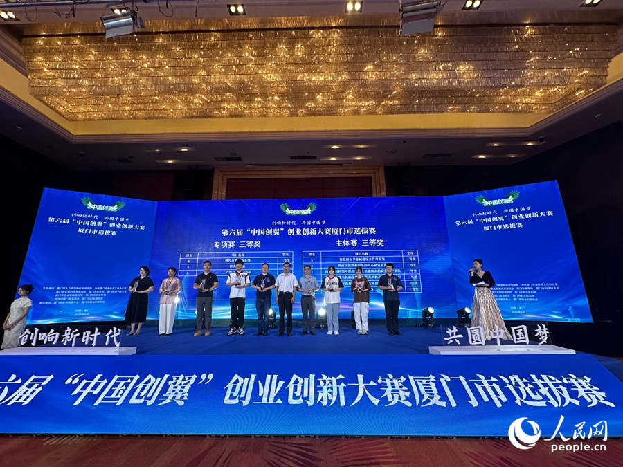 人民网2