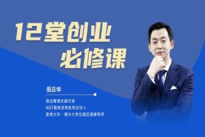 如何提升团队的热情和积极性