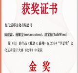 舰隆孵化器站：辅导企业获得各类奖项