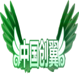 最高奖励10万元！“中国创翼”创业创新大赛厦门市选拔赛等您来报名→