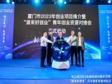 一站式对接！5G、AI、VR……120个热门行业创业项目都来了！